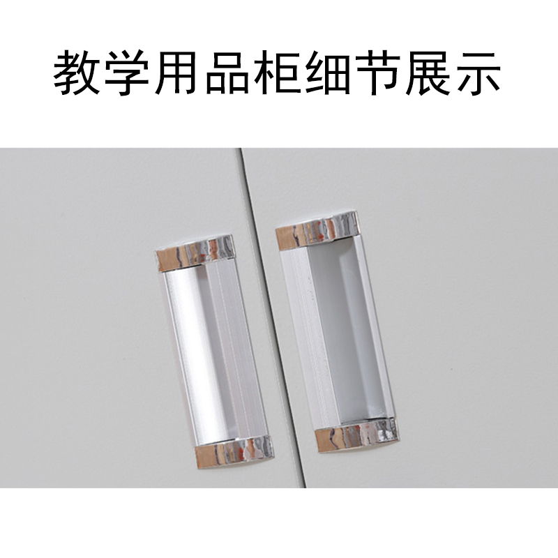 健芬欣 美术专用美术教学用品柜