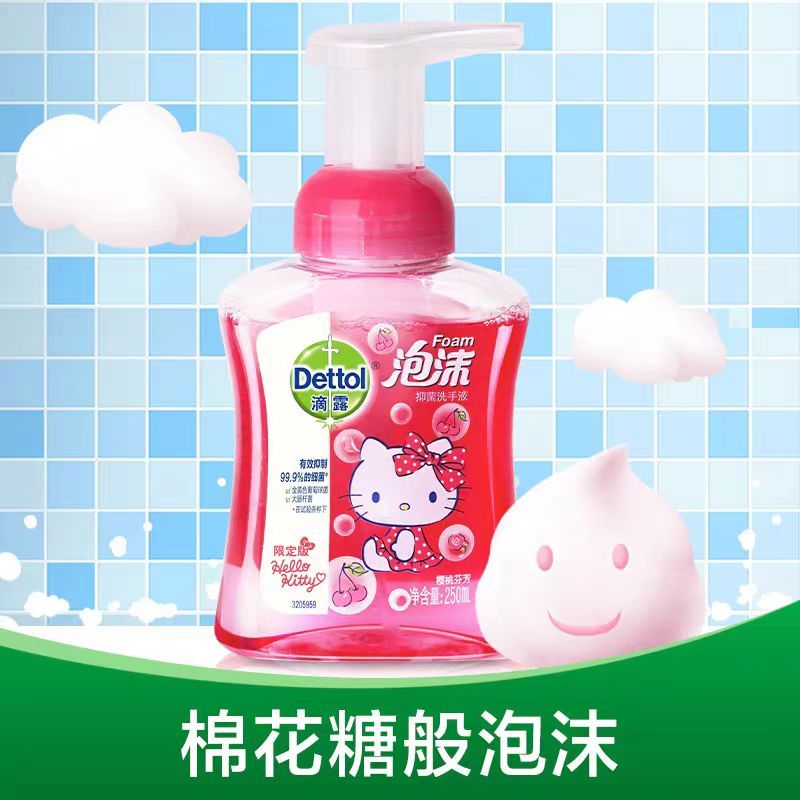 滴露泡沫抑菌洗手液樱桃芬芳250ml*2