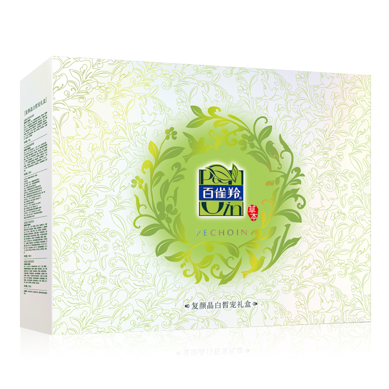 百雀羚复颜皙白护肤套装女 卸妆洁面乳雪润莹肌水补水保湿提亮化妆品套装