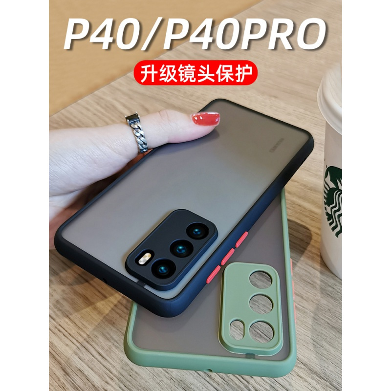 安美宝 华为p60pro手机壳p40pro撞色P60保护套p40磨砂新款软壳男女pro+个性潮牌肤感升级镜头防摔壳高清大图