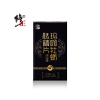 【买一赠一！赠同款！】修正玛咖牡蛎肽精片 60片