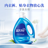 蓝月亮 洗衣液手洗专用1kg瓶茉莉清香内衣内裤专用