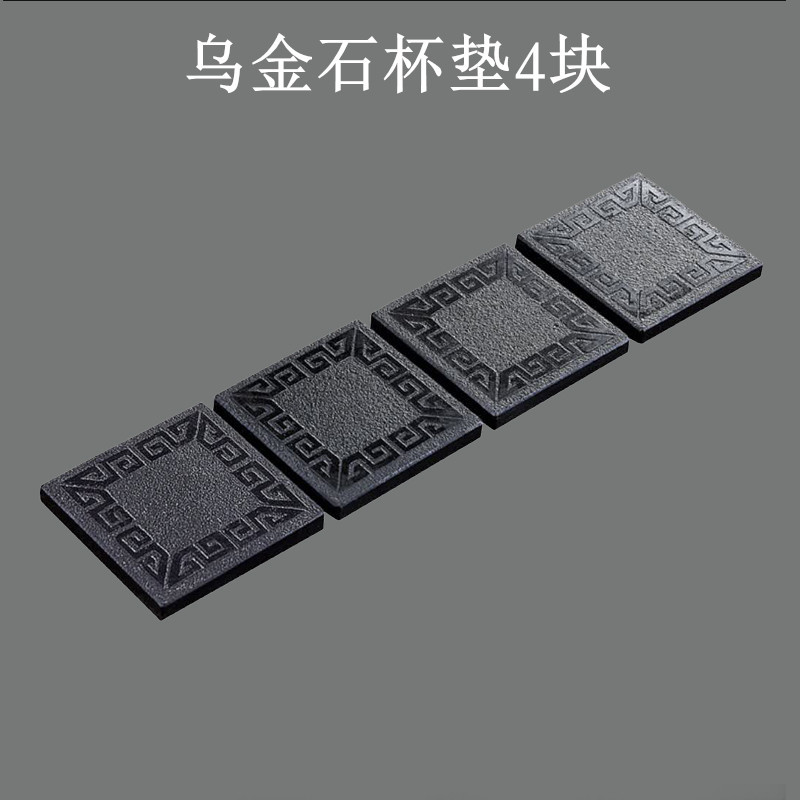 乌金石茶杯架功夫茶烘焙精灵茶托杯托茶道配件沥水架茶架茶具收纳架子 大号50公分乌金石茶杯架