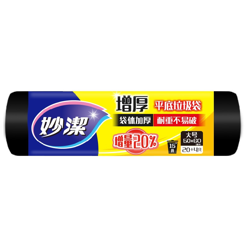 妙洁 点断式垃圾袋中号/60 MBGRM-A-黑色 3包装（单位：件）