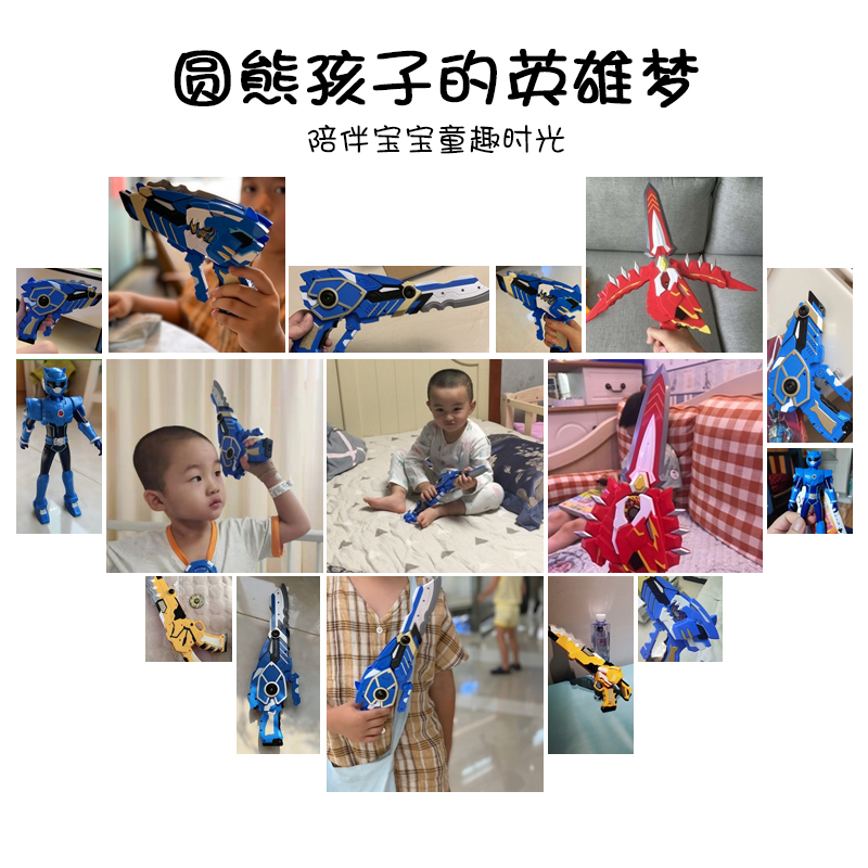 迷你特工队X儿童玩具武器 光之弗特露西机器人塞米秘密迷尼特攻 大号武器-炫能刀[福特]2种形态+声光效果高清大图