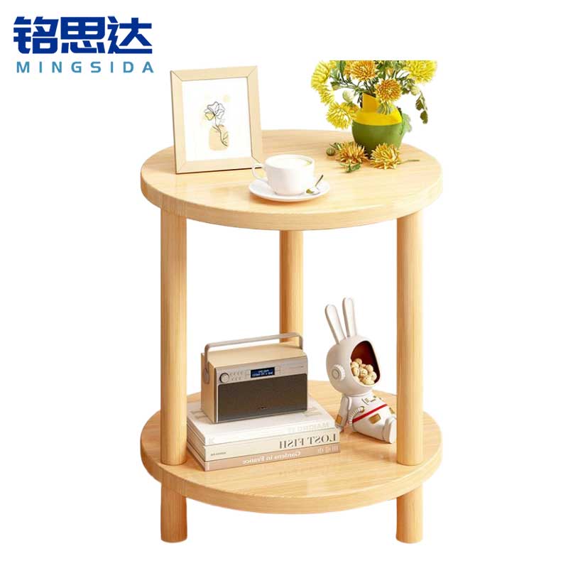 铭思达边几25*52cm个