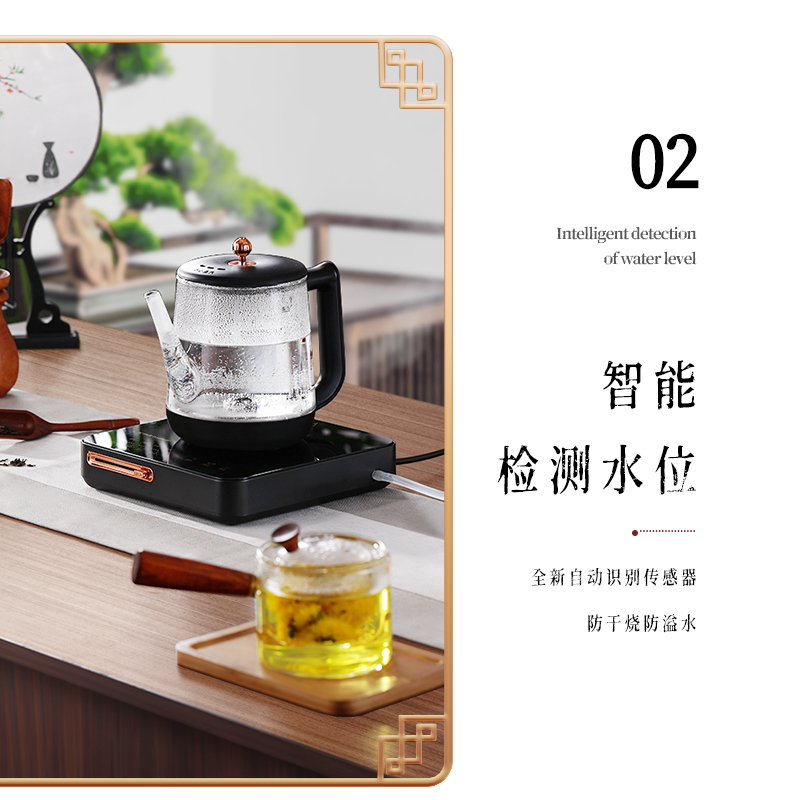 荣事达(Royalstar)电热水壶智能自动上水 养生水壶 电茶壶煮茶器家用办公茶具 电茶炉多段控温烧水RS-GL08B