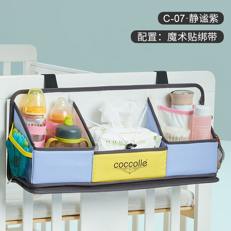 婴儿床挂袋收纳袋宝宝尿不湿挂袋挂篮床边置物架可水洗收纳袋 三维工匠高清大图