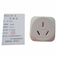 MEIKA 转换器 16A三孔 个
