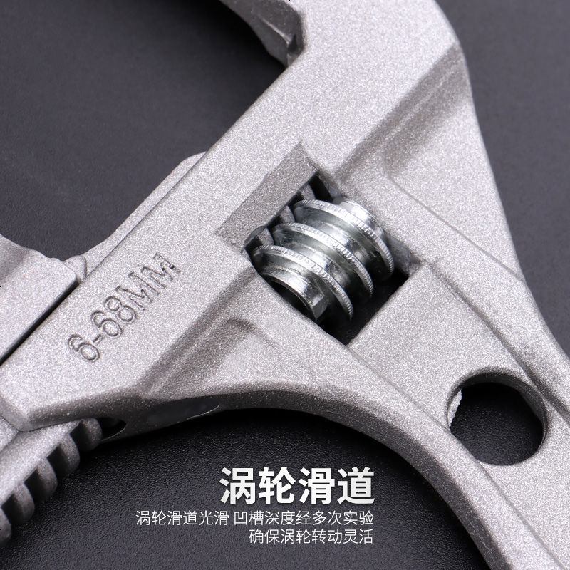 卫浴扳手大开口维修安装空调下水器管道多功能短柄活口扳手工具 [普通款]6-68mm 卫浴扳手