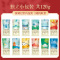 [姚生记]杭州特产山核桃仁120g伴手礼西湖十二景礼盒送人坚果烘焙休闲零食礼盒装