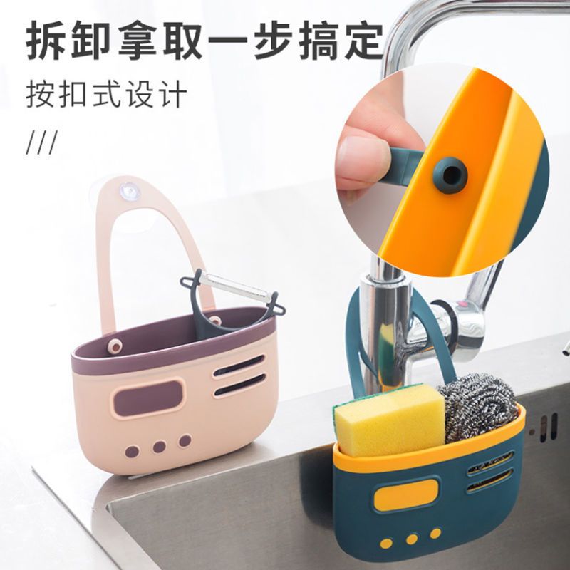 绿色撞色挂袋 1个装 家用吸盘式沥水挂袋厨房用品水槽收纳挂篮水池水龙头置物架沥水架