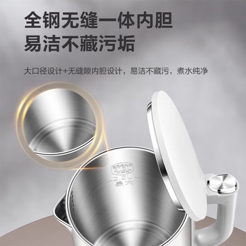 苏泊尔(SUPOR)电热水壶2.2L大容量电水壶烧水壶开水壶316不锈钢内胆煮水壶暖水壶彩钢机身双盖设计SW-22S高清大图