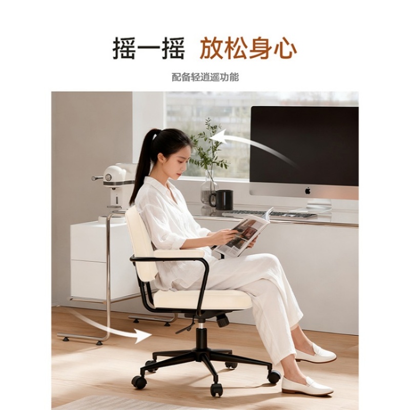 锁匠 电脑椅高清大图