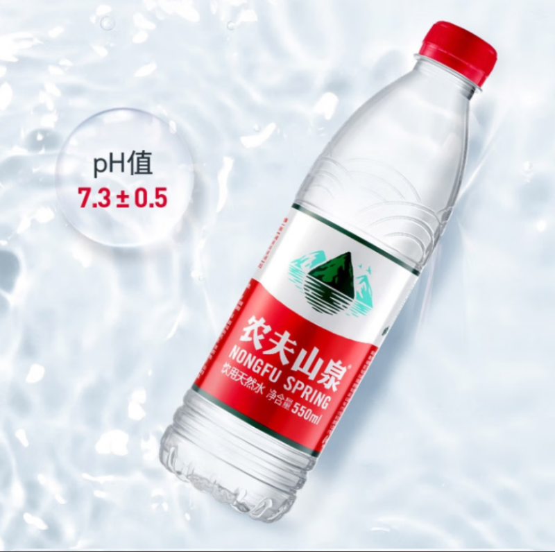 农夫山泉 饮用水普通装550ml*24瓶整箱装塑膜装随机发货高清大图