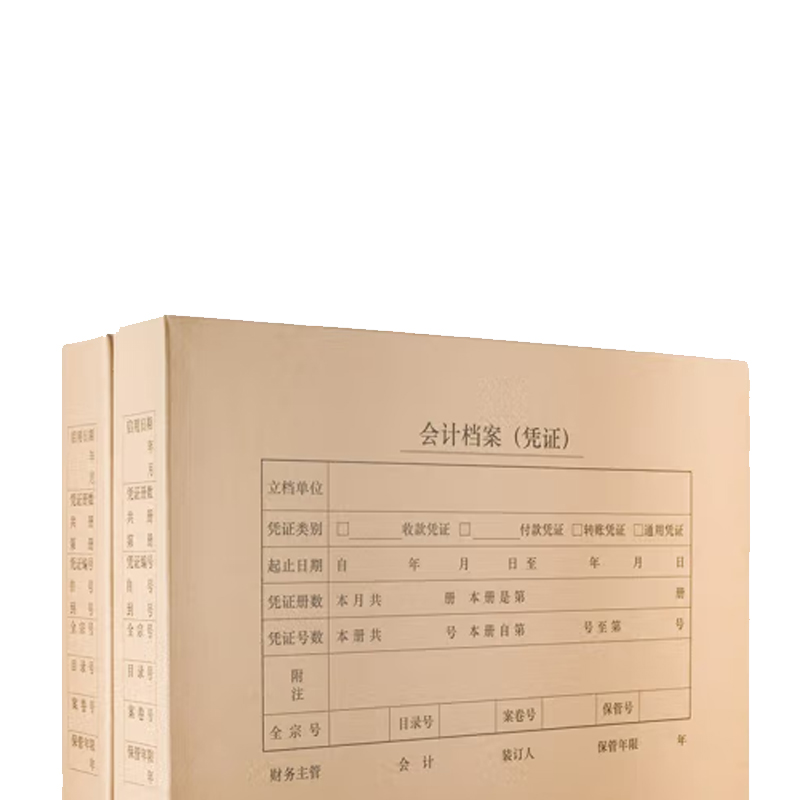 Kingdee 金蝶[双封口横版]A4凭证盒单个装 600克牛皮纸高清大图