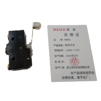 MEIKA 微动开关 LXW5-11G1 个