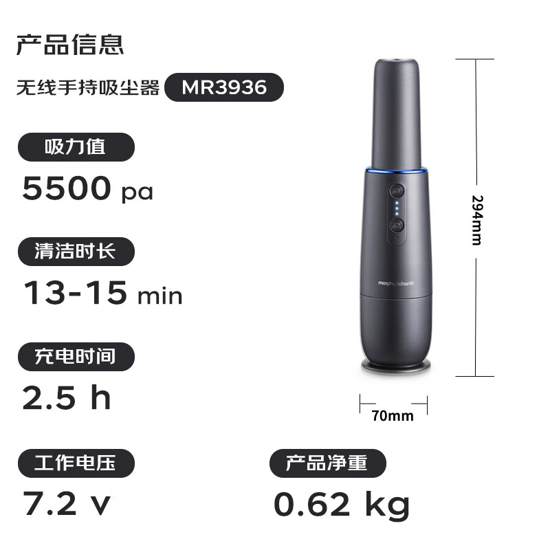 摩飞(Morphy richards) 吸尘器 MR3936高清大图