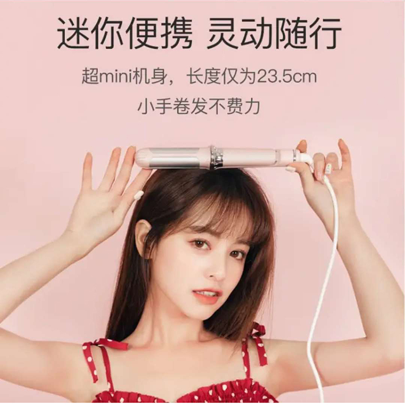 雷瓦(RIWA)美发器RB-8318空气刘海卷发棒女网红款小号夹板短发直发卷发两用内扣便携式恒温迷你15秒预热