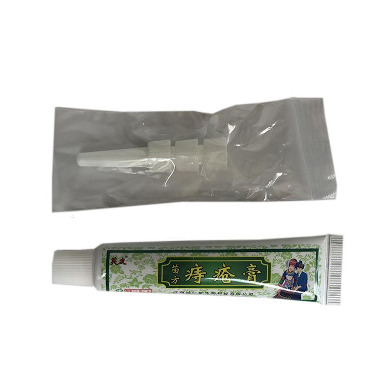 [买3送1买5送2]芙友苗方痔疮膏乳膏