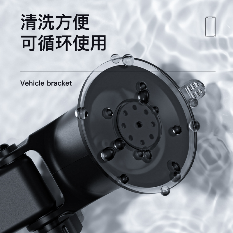 领臣碳纤维车载支架三用款-LC-375碳纤维车载支架三用款高清大图