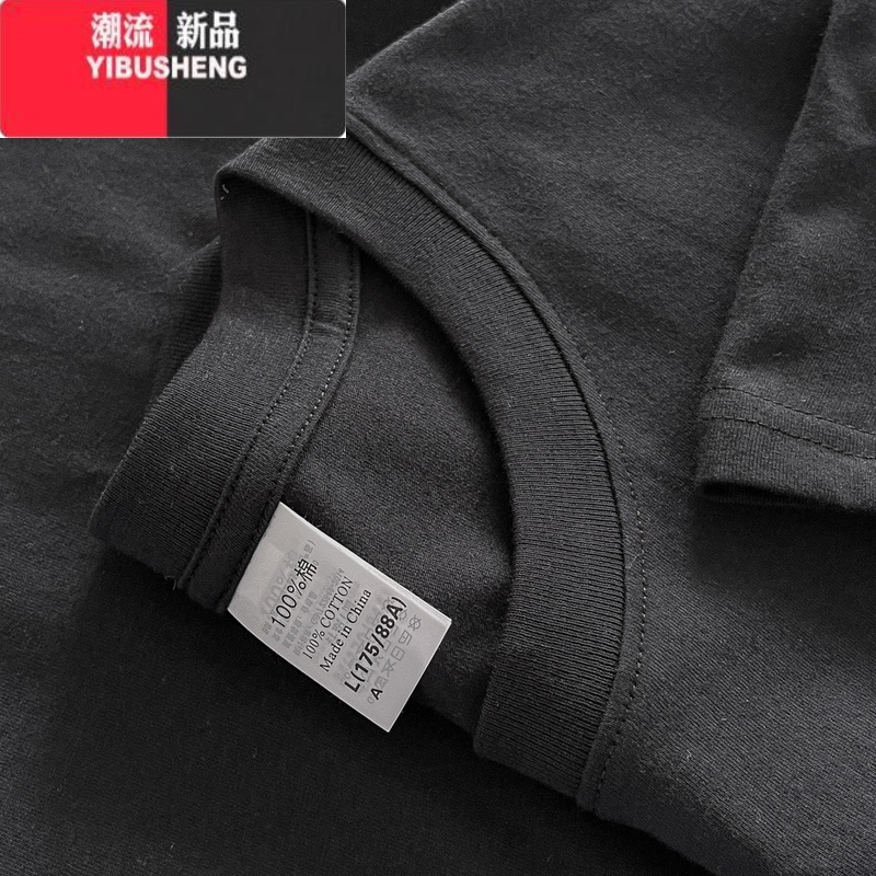 YIBUSHENG人手一件基础纯色t恤180克精梳包边短袖百搭白色上衣女打底衫高清大图