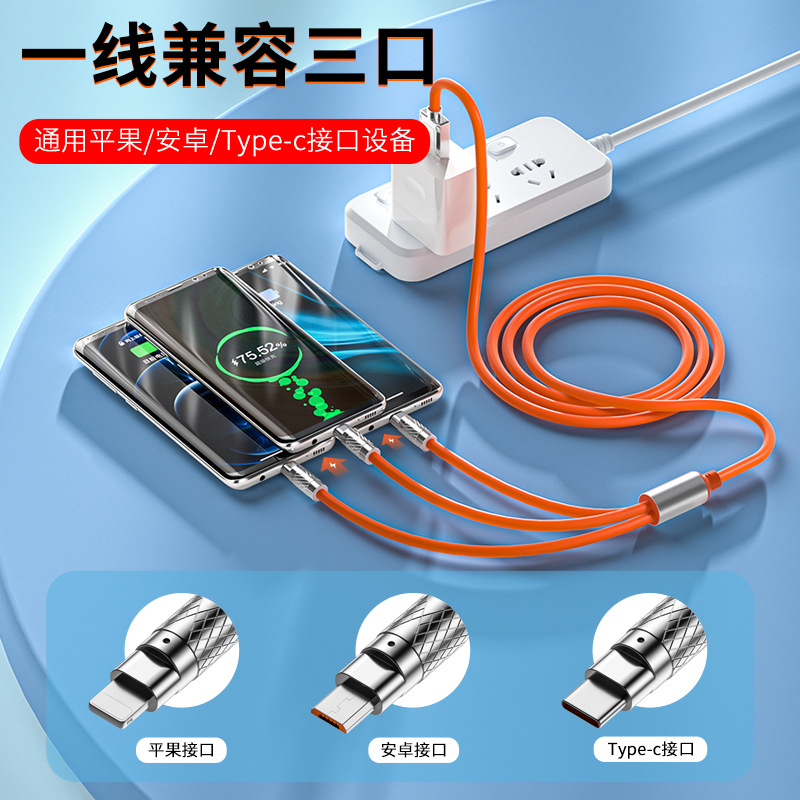 皖亭 WT-SM-7601 机客快充一拖三数据线 1.2m(单位:条)颜色随机发货高清大图