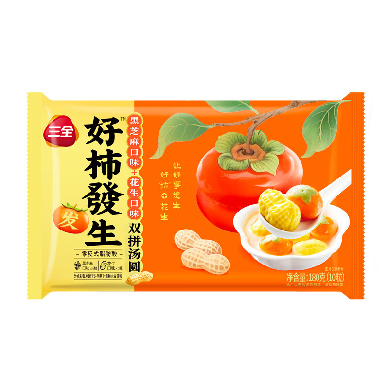 三全好柿發生双拼黑芝麻花生汤圆180g