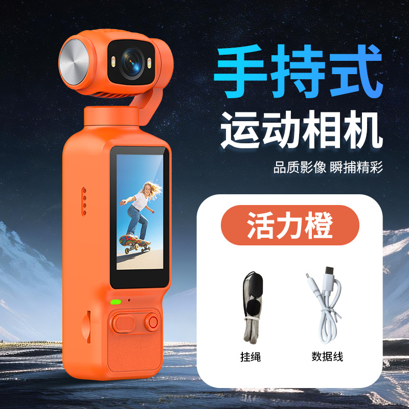 KRORUX 4k高清手持运动相机镜头翻转防抖记录便携云台照相机-清新绿手持运动相机支架款+挂绳高清大图