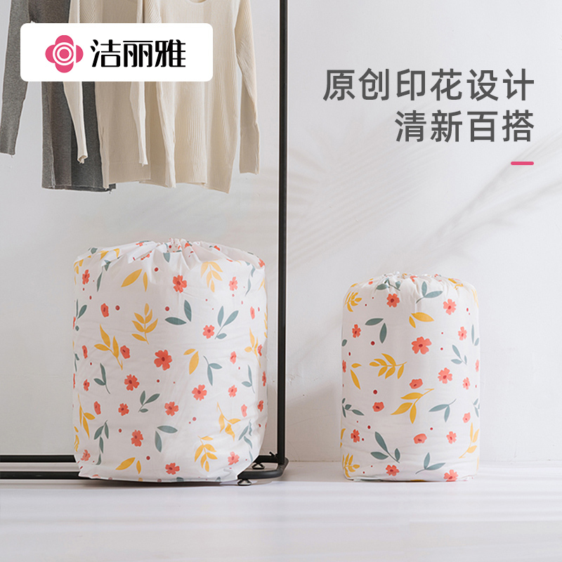 洁丽雅收纳袋整理衣服大容量搬家物流打包袋包裹行李收纳编织袋束口防尘袋814-1高清大图