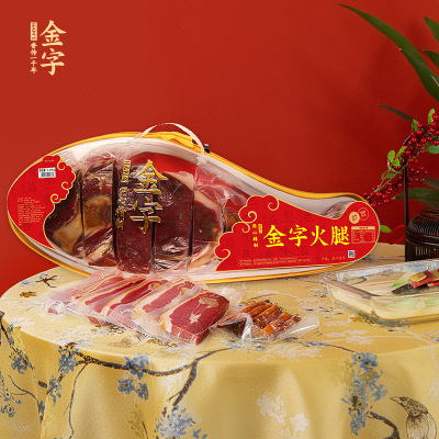 金字金华火腿肉礼盒2.48kg火腿分割切片浙江金华特产火腿