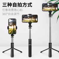 苏宁小Biu自拍杆防抖神器vivo小米oppo华为苹果手机专用三脚架通用型[升级版][横+竖拍]一体式自拍直播架