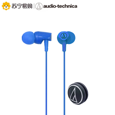 铁三角(Audio-technica)ATH-CLR100 BL 蓝色 入耳式耳机耳塞