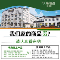 华海顺达食用小苏打227g*2包袋装清洁去污碳焙辅料食品级厨房专用