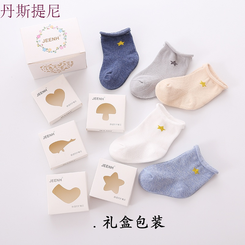 宝宝袜子纯棉秋冬男女童袜婴儿袜0-6个月新生儿春秋中筒0-1-3-5岁