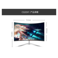 冠捷（AOC） CQ32V1 31.5英寸 2K高分曲面高清超薄电竞游戏电脑显示器（VGA+HDMI+DP) 支持壁挂