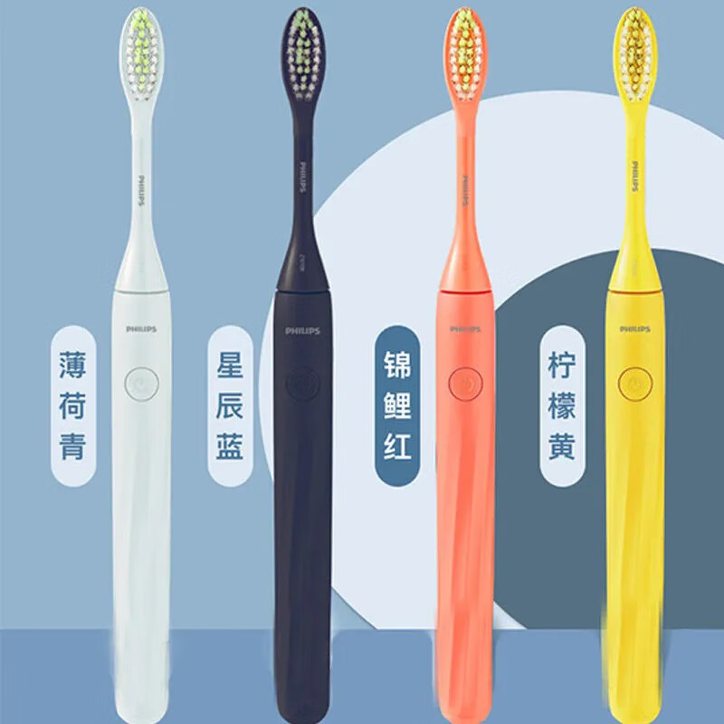 飞利浦(Philips)HY1100/11电动牙刷电池式声波震动锦鲤红高清大图