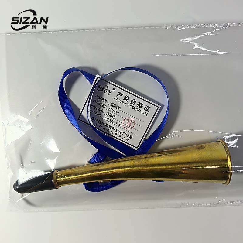 斯赞 铜喇叭 SZ509 个高清大图