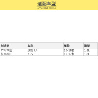 马勒(MAHLE)空气滤LX4326适配15-18款缤智1.8L L4/15-17款本田XRV 1.8L