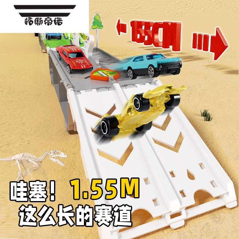 拓斯帝诺儿童玩具车男孩汽车变形弹射大卡车轨道车生日礼物宝宝男童3岁4岁 变形弹射恐龙车[可弹射+收纳+音效+滑梯]4辆恐