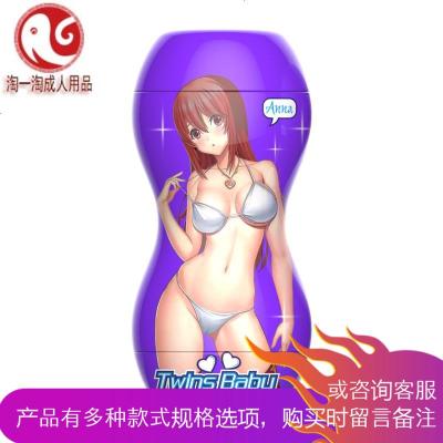 男用自慰器全自动撸自卫慰电动双穴动漫飞机杯成人情趣性用品