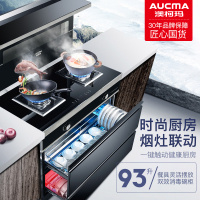 澳柯玛(AUCMA)油烟机灶具联动集成灶3B80B11触控式一体环保灶 消毒柜大吸力支持天然气