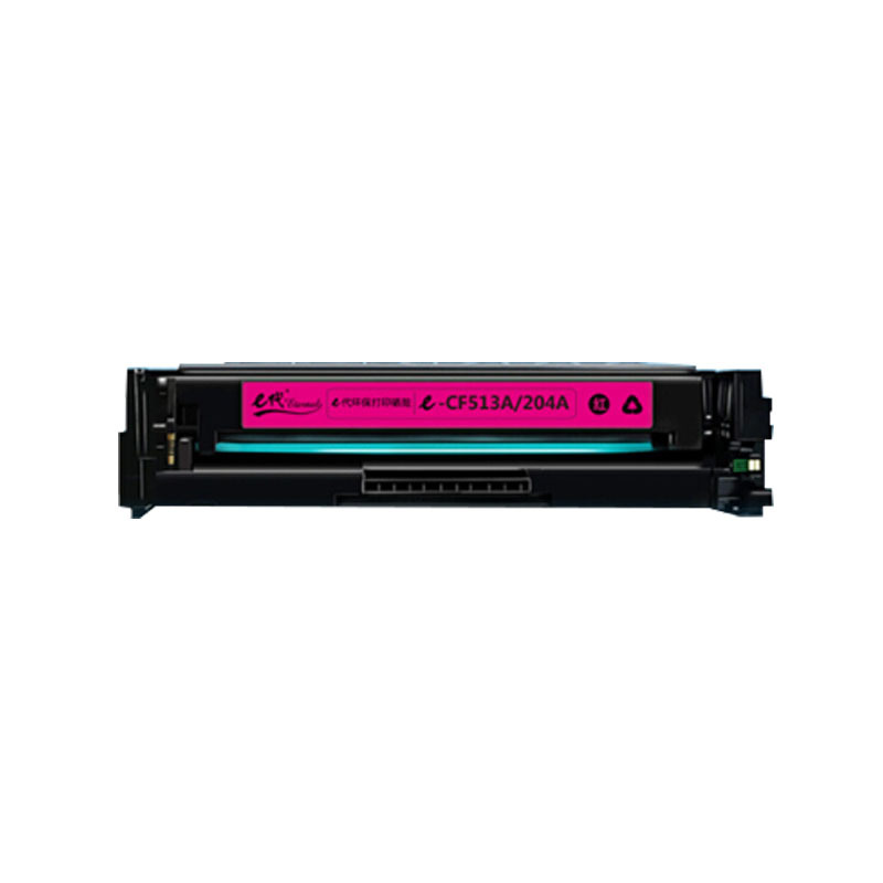 e代 CF510A(204A)硒鼓 套装 适用于惠普HP M154/M180/M181打印机黑蓝黄红四色