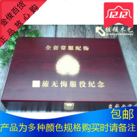 常服配饰礼盒消防退伍纪念礼品盒徽章收藏收纳包装盒服役定做包邮