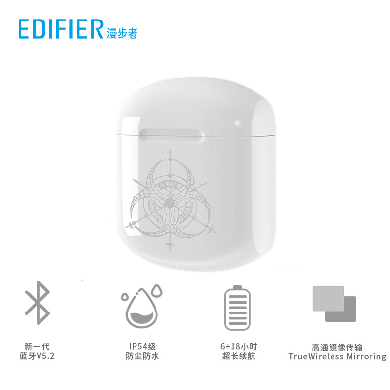 EDIFIER/漫步者 X-Pods Innersect合作款 真无线半入耳式蓝牙耳机亮黑色限量款 亮黑色