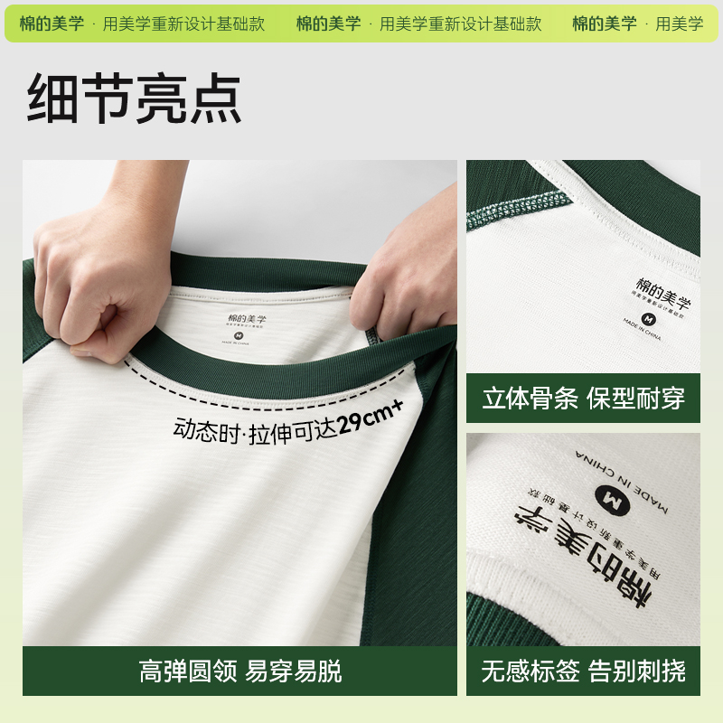 新款春夏季短袖T恤纯棉不起球重磅竹节棉插肩短袖t恤透气百搭休闲情侣款体恤高清大图