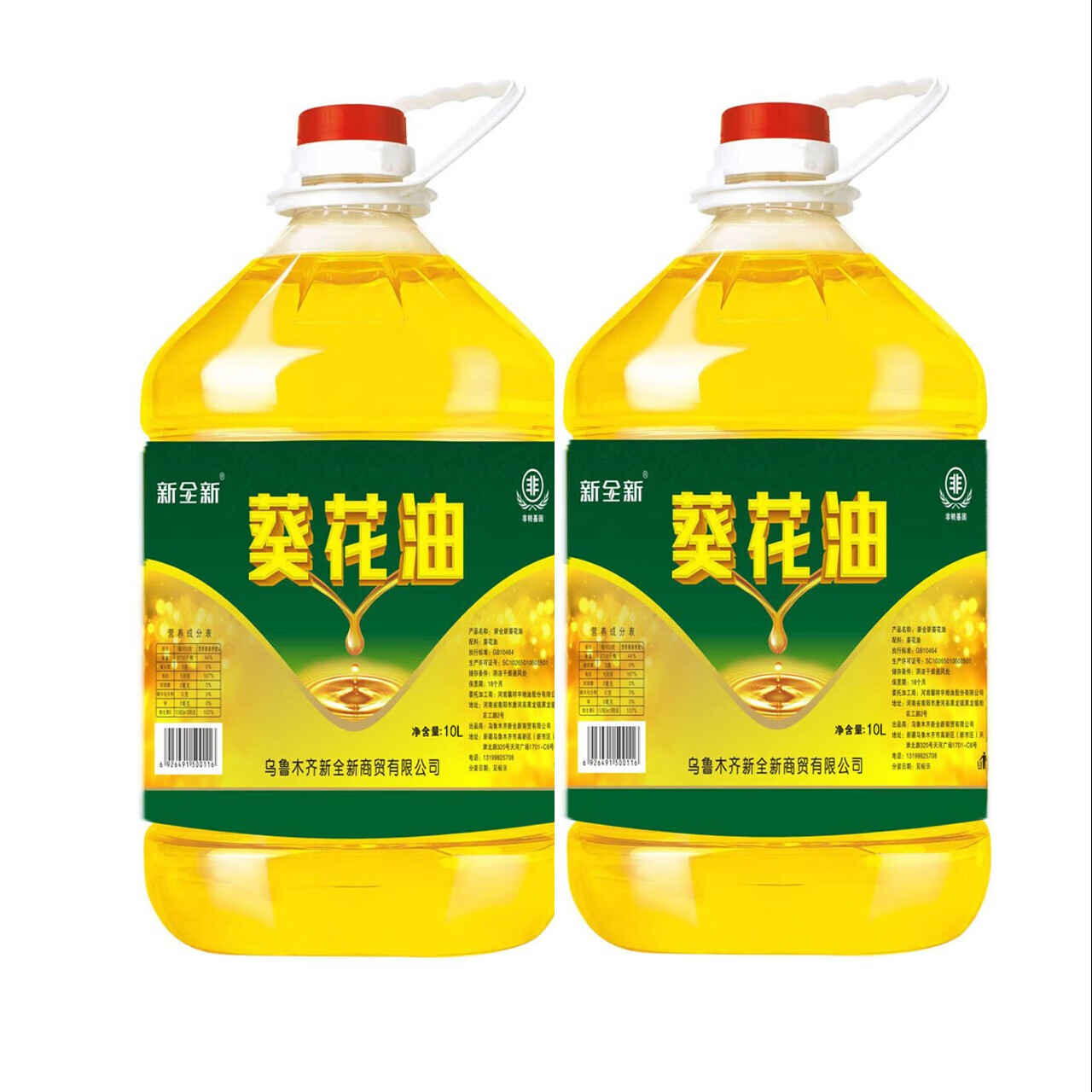 新全新葵花油 10升/桶高清大图