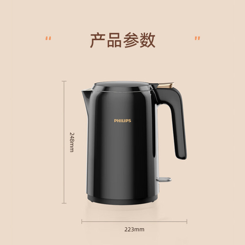 飞利浦电热水壶1.5L家用安全煮水小型热水壶持久耐用HD9337高清大图