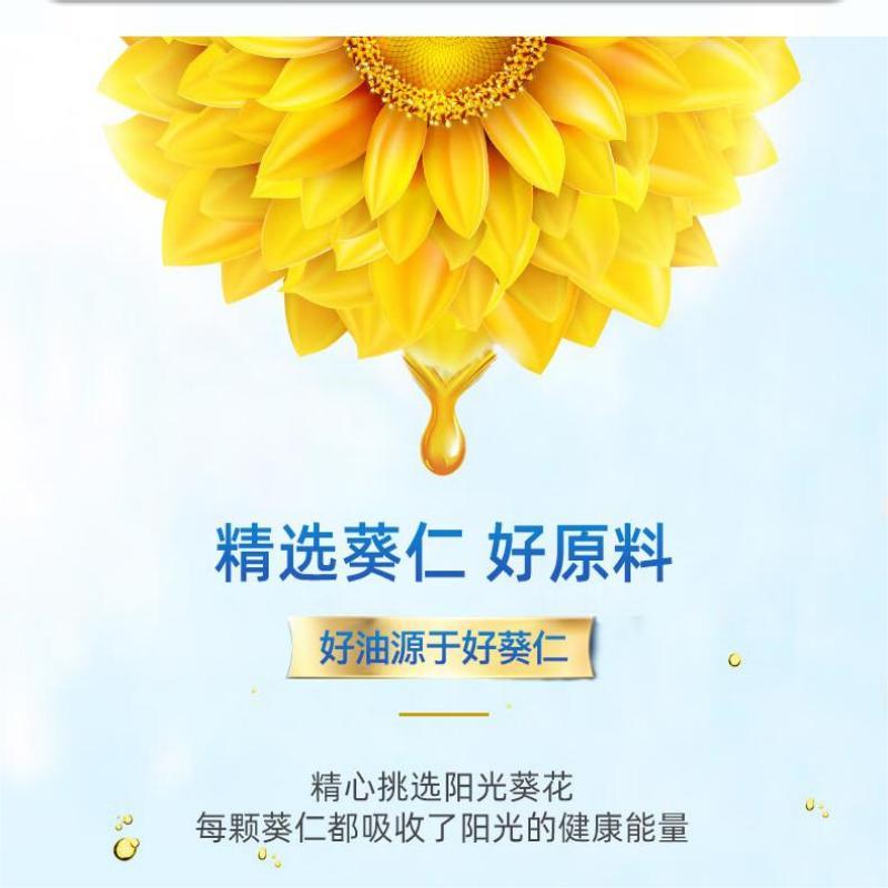 禾煜葵花籽油1.8l多力食用油