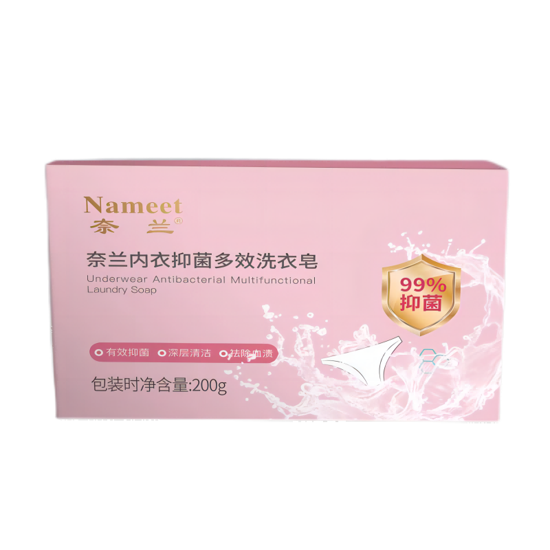 奈兰(NAMEET) 200g内衣抑菌多效洗皂 肥皂 (计价单位:块) 粉色